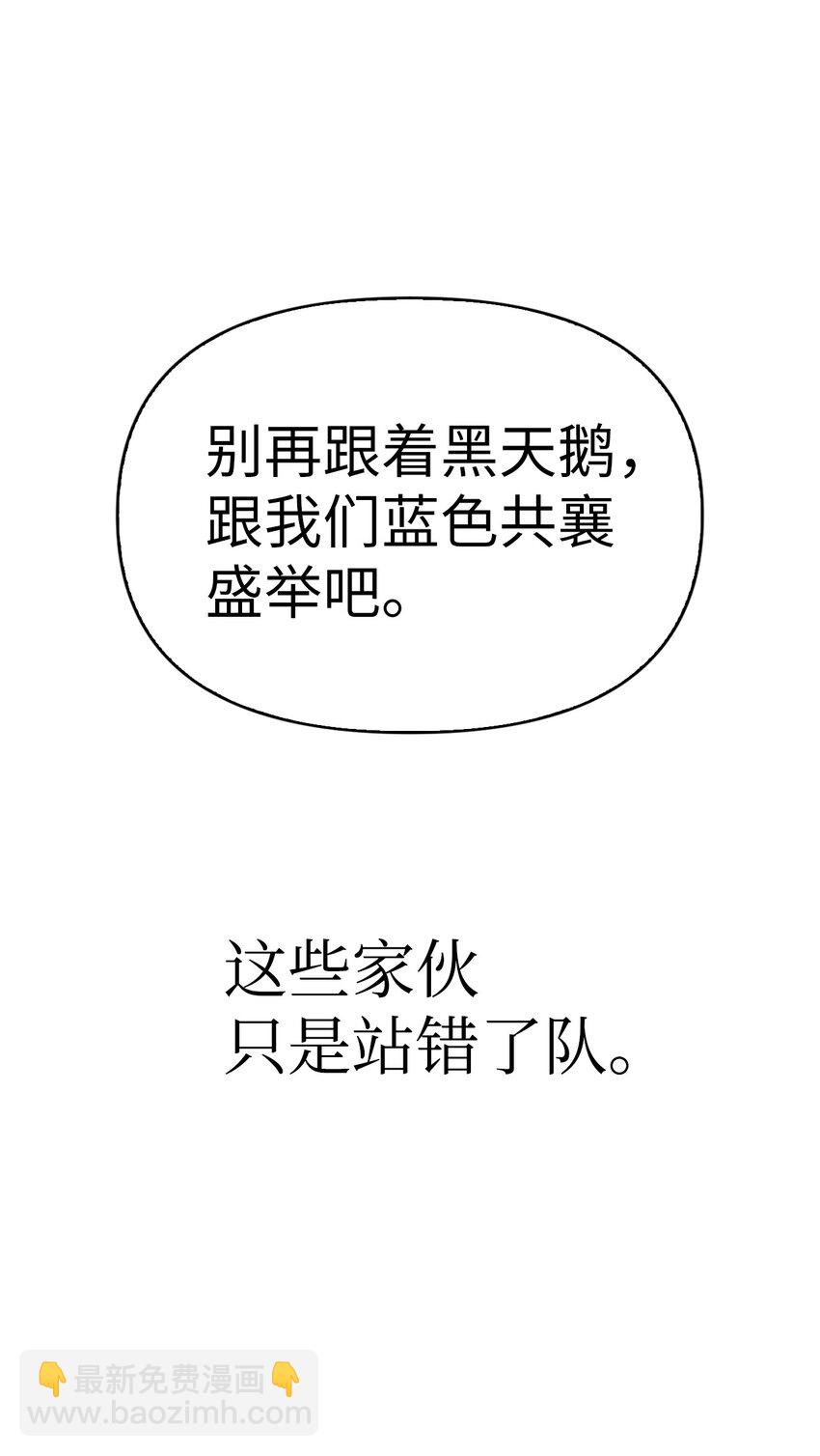 053 好久不见4