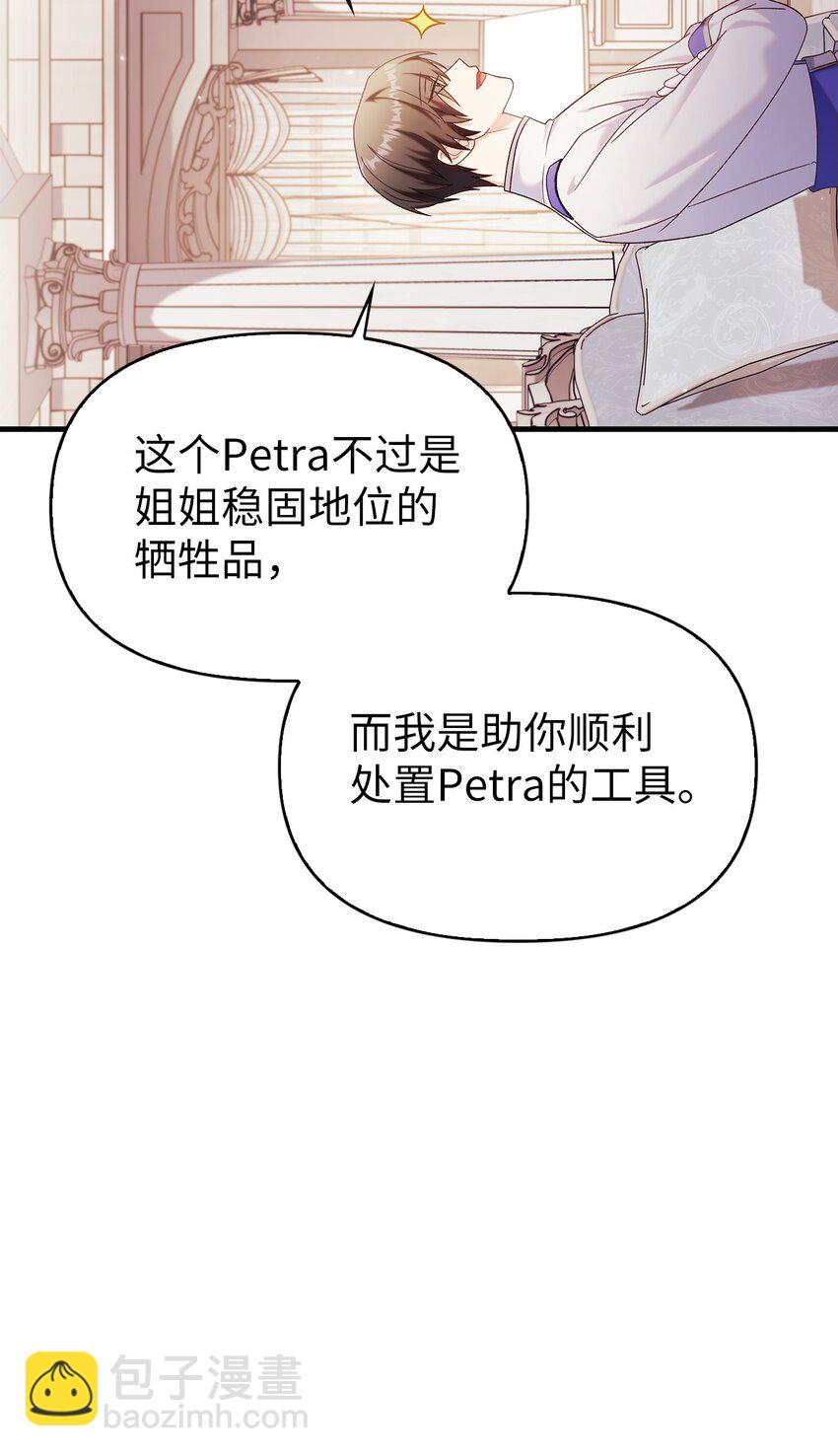 053 好久不见44