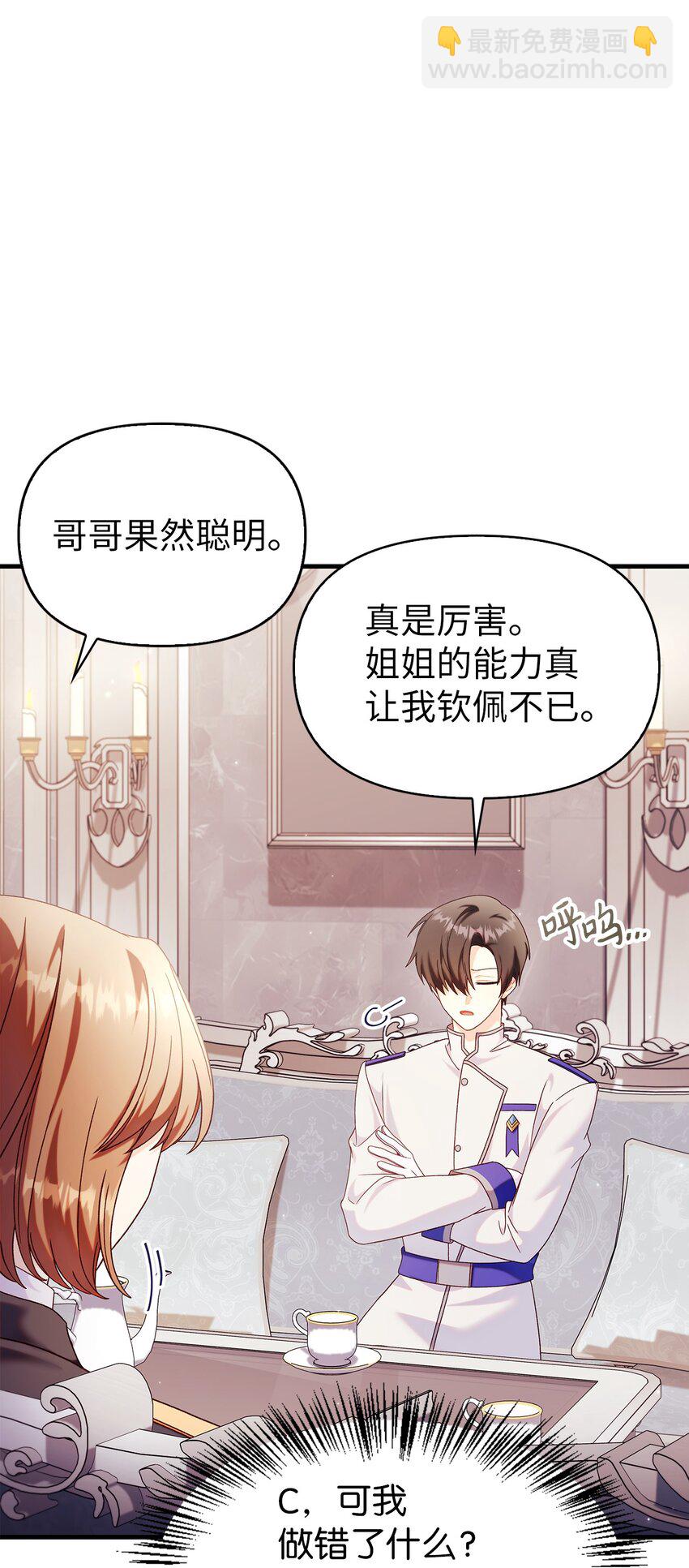 053 好久不见45