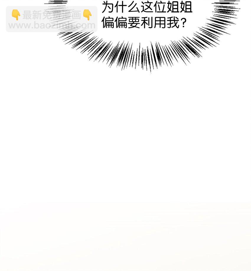 053 好久不见46
