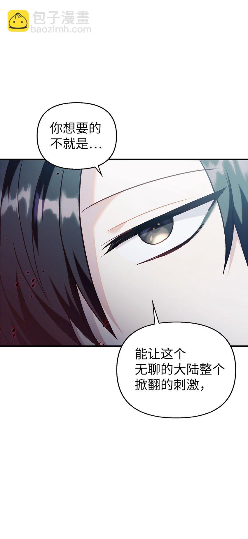 053 好久不见5