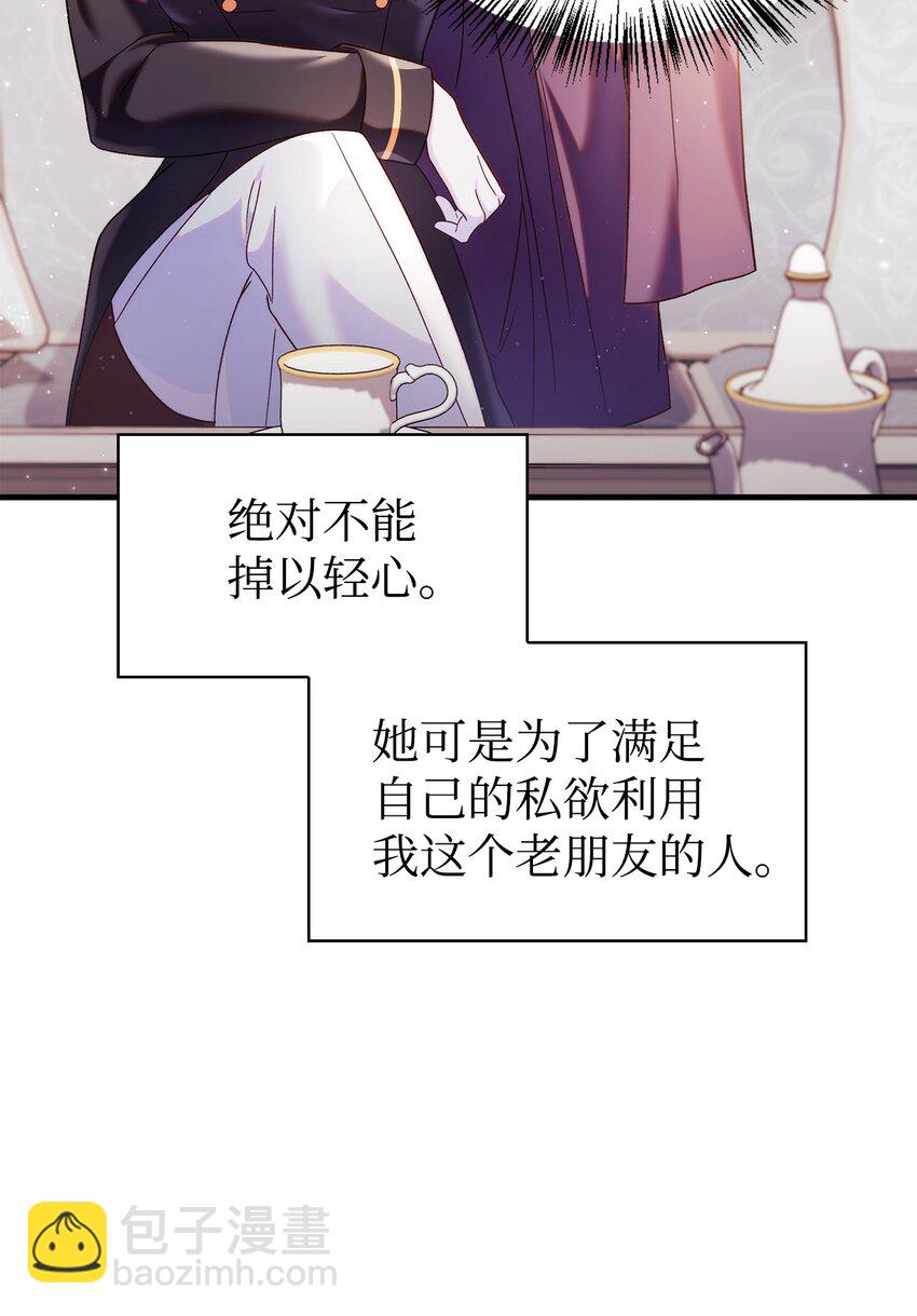053 好久不见52