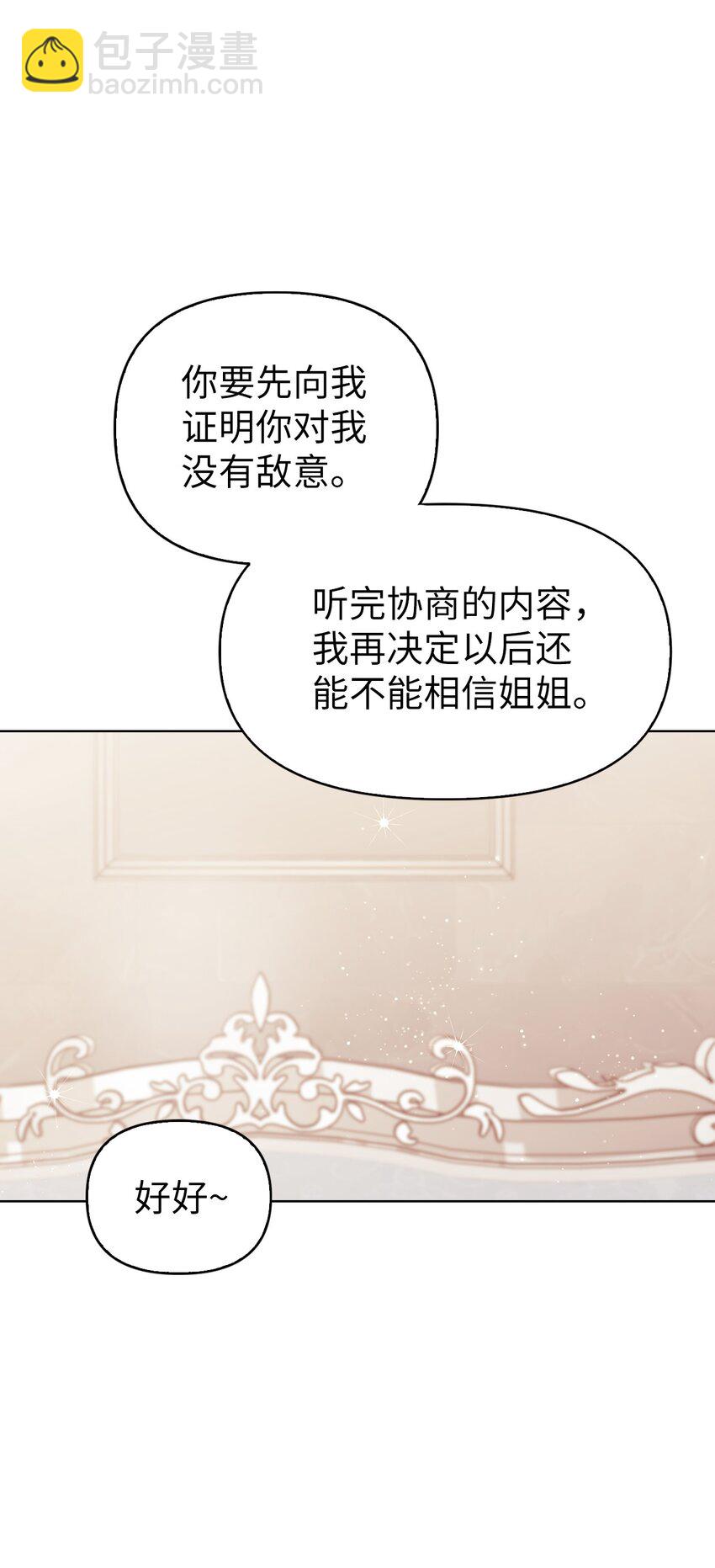 053 好久不见53