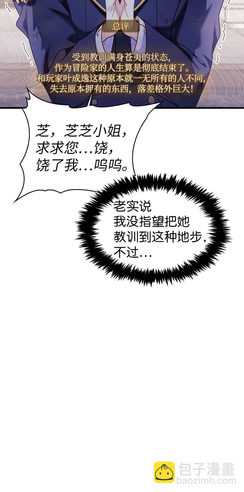 053 好久不见62