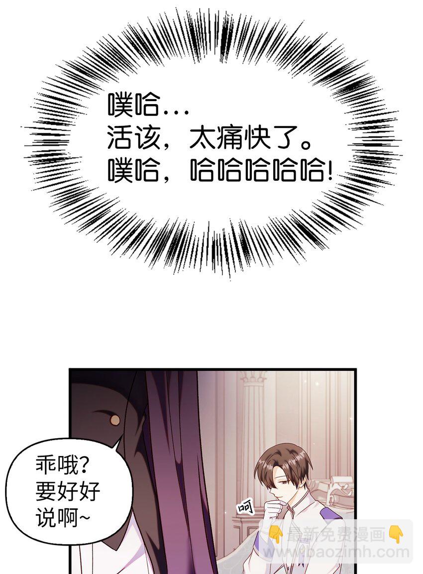 053 好久不见63