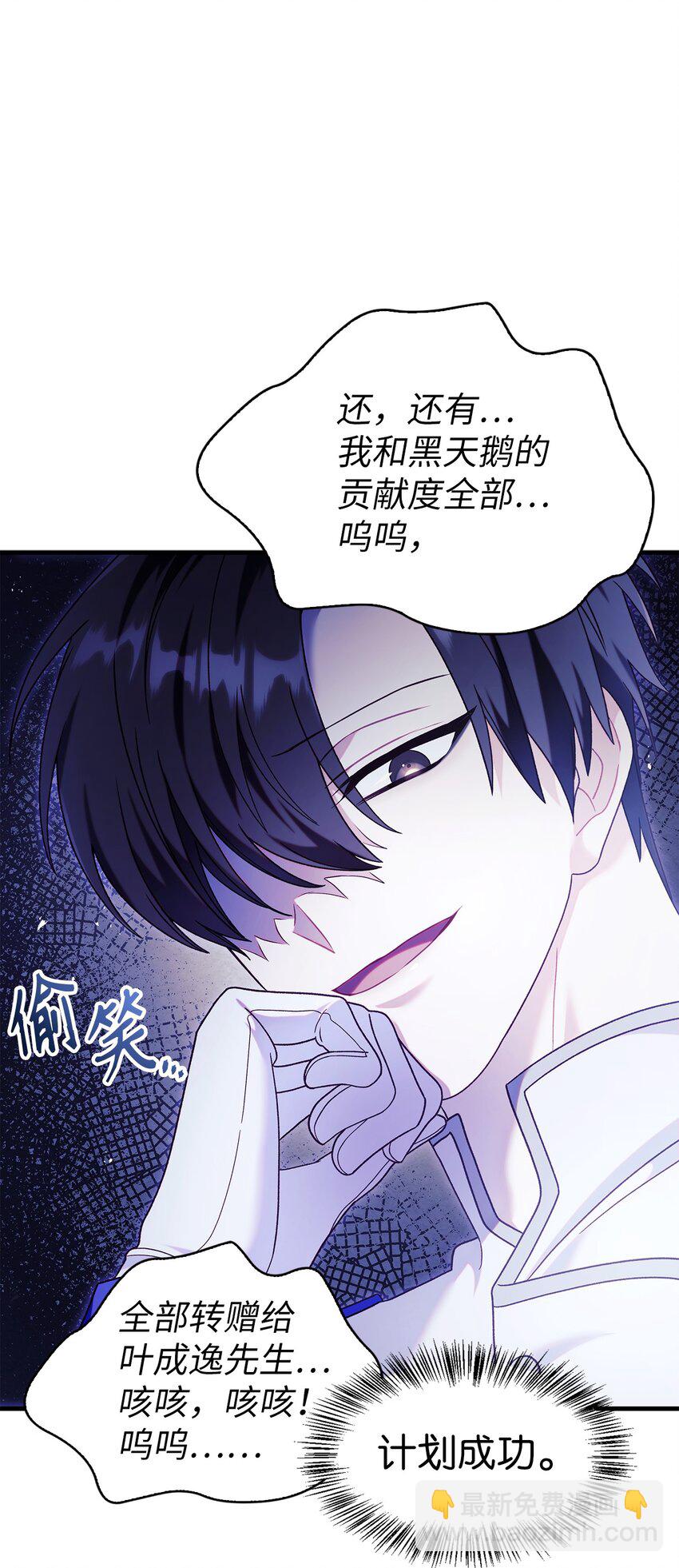 053 好久不见65