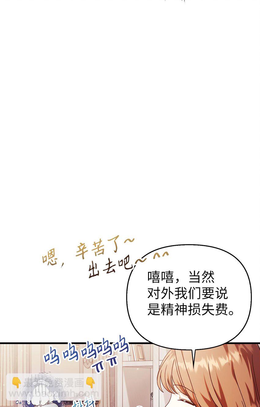 053 好久不见66