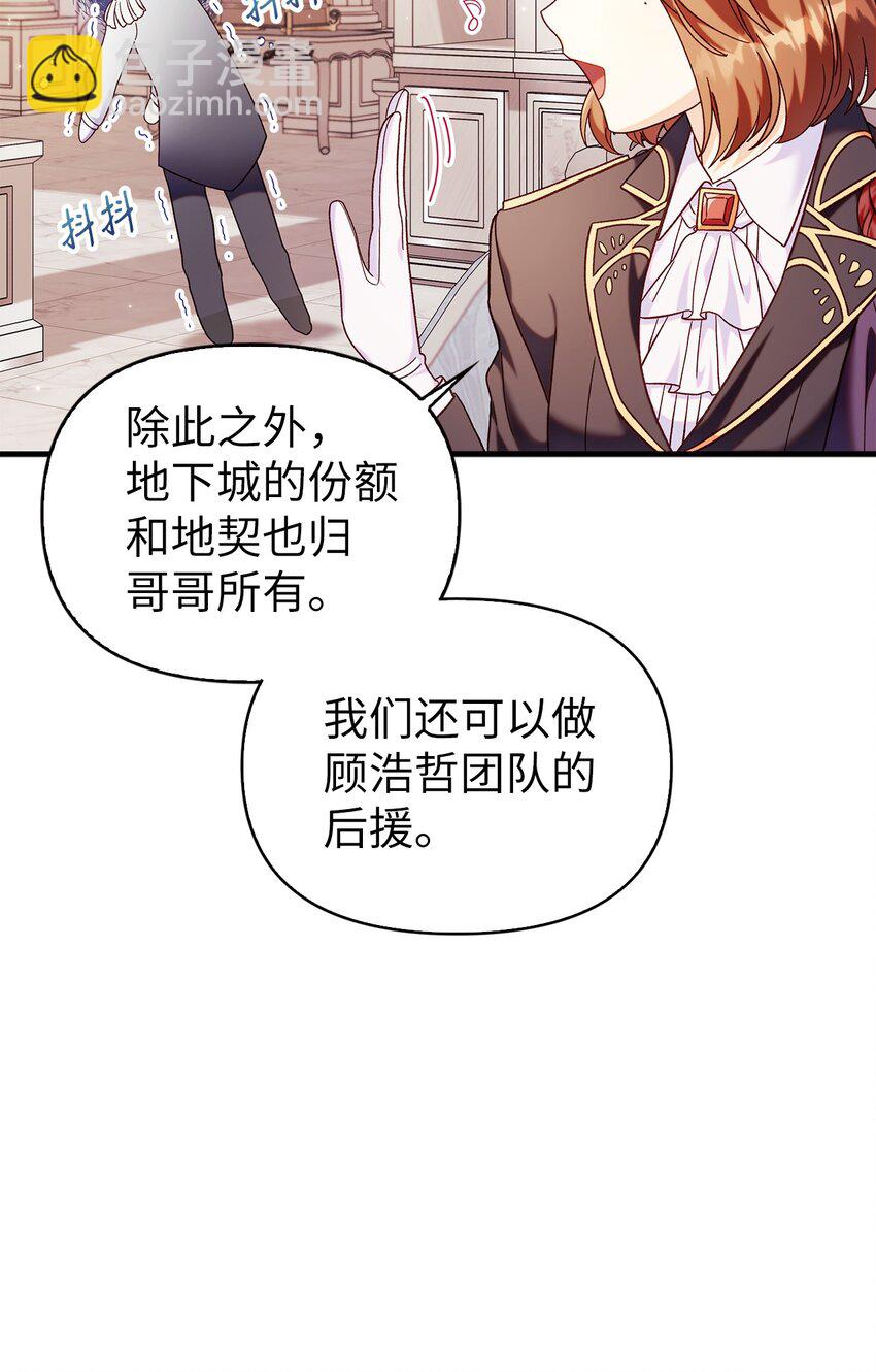 053 好久不见67