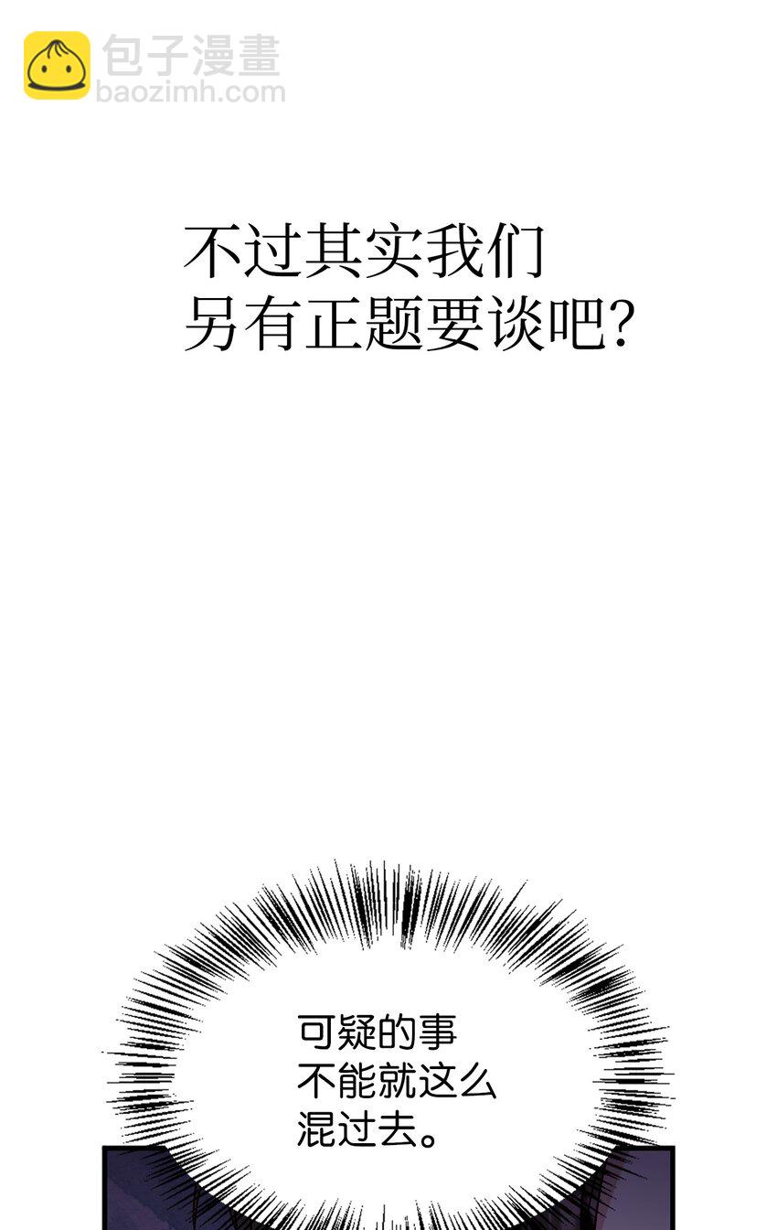 053 好久不见70