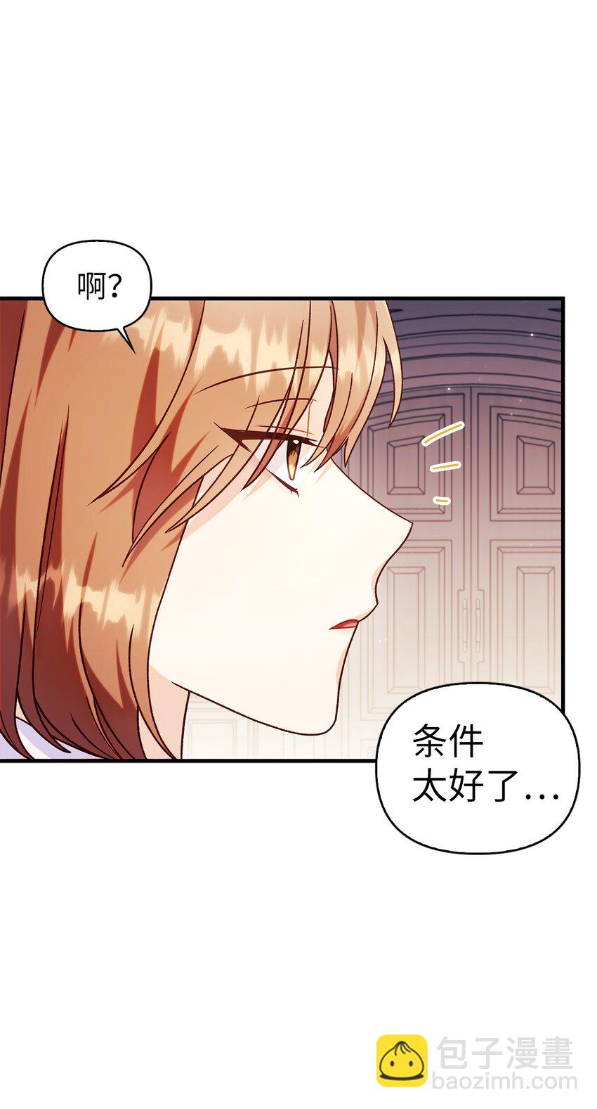 053 好久不见72