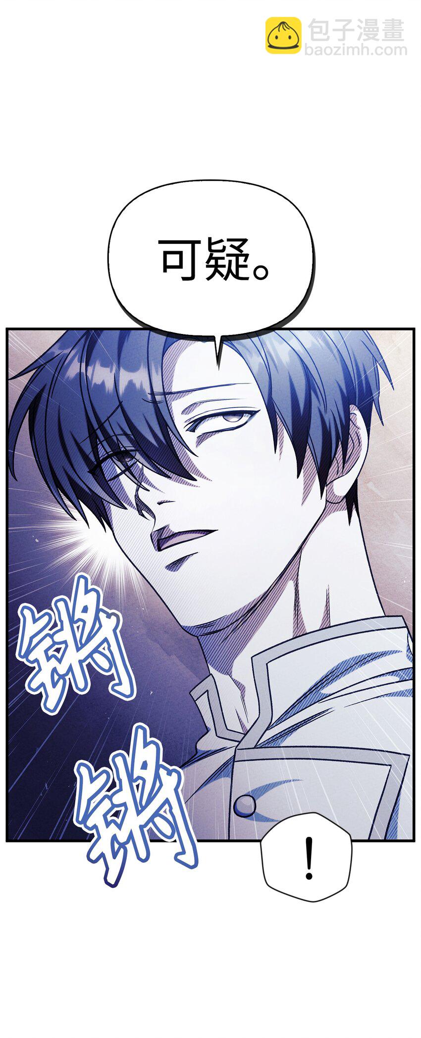 053 好久不见73