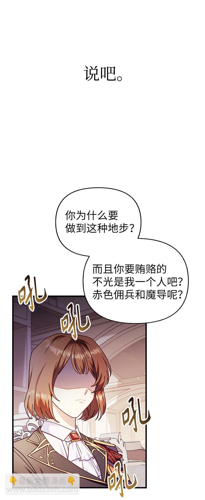053 好久不见74