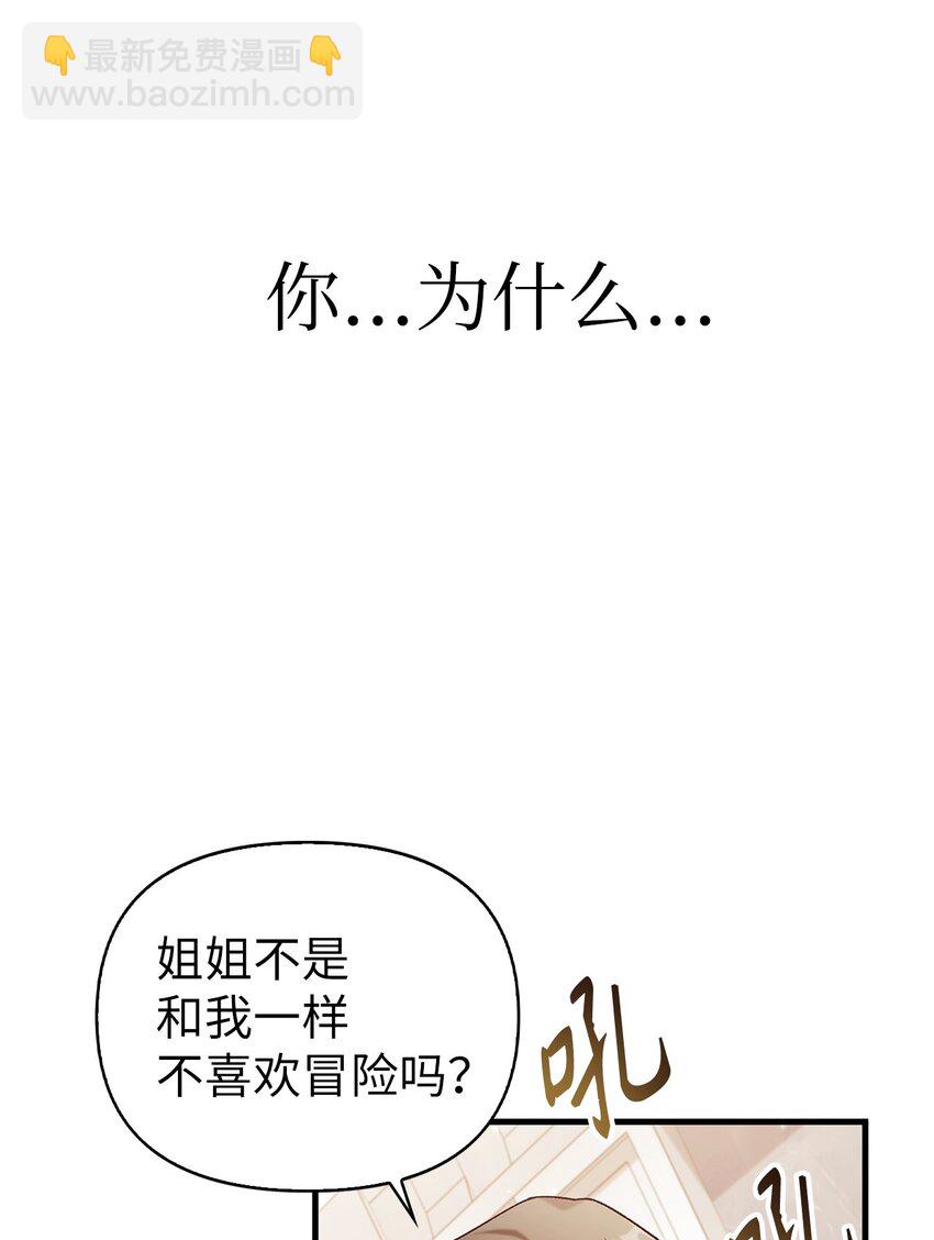 053 好久不见76