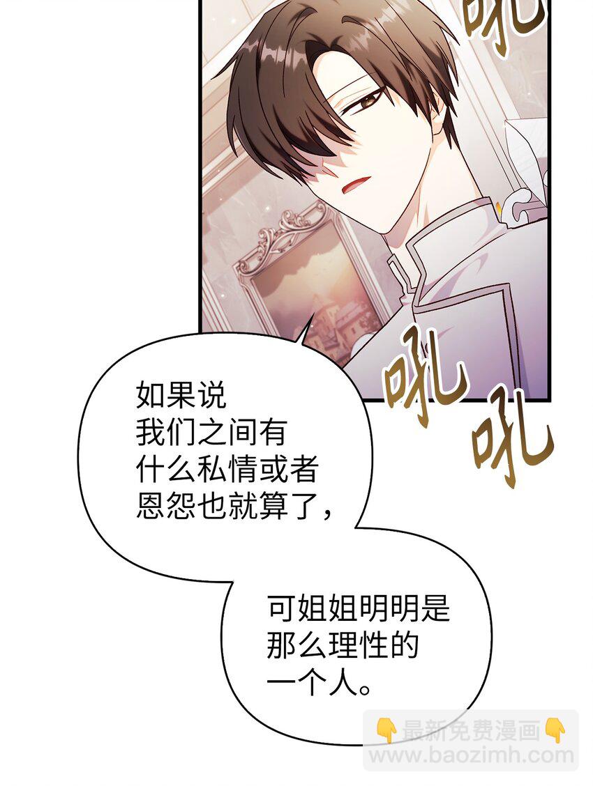 053 好久不见77