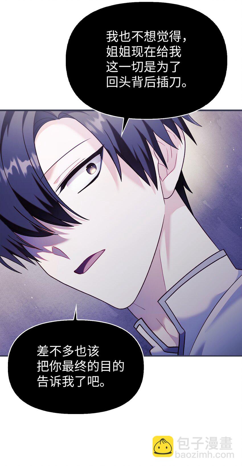 053 好久不见79