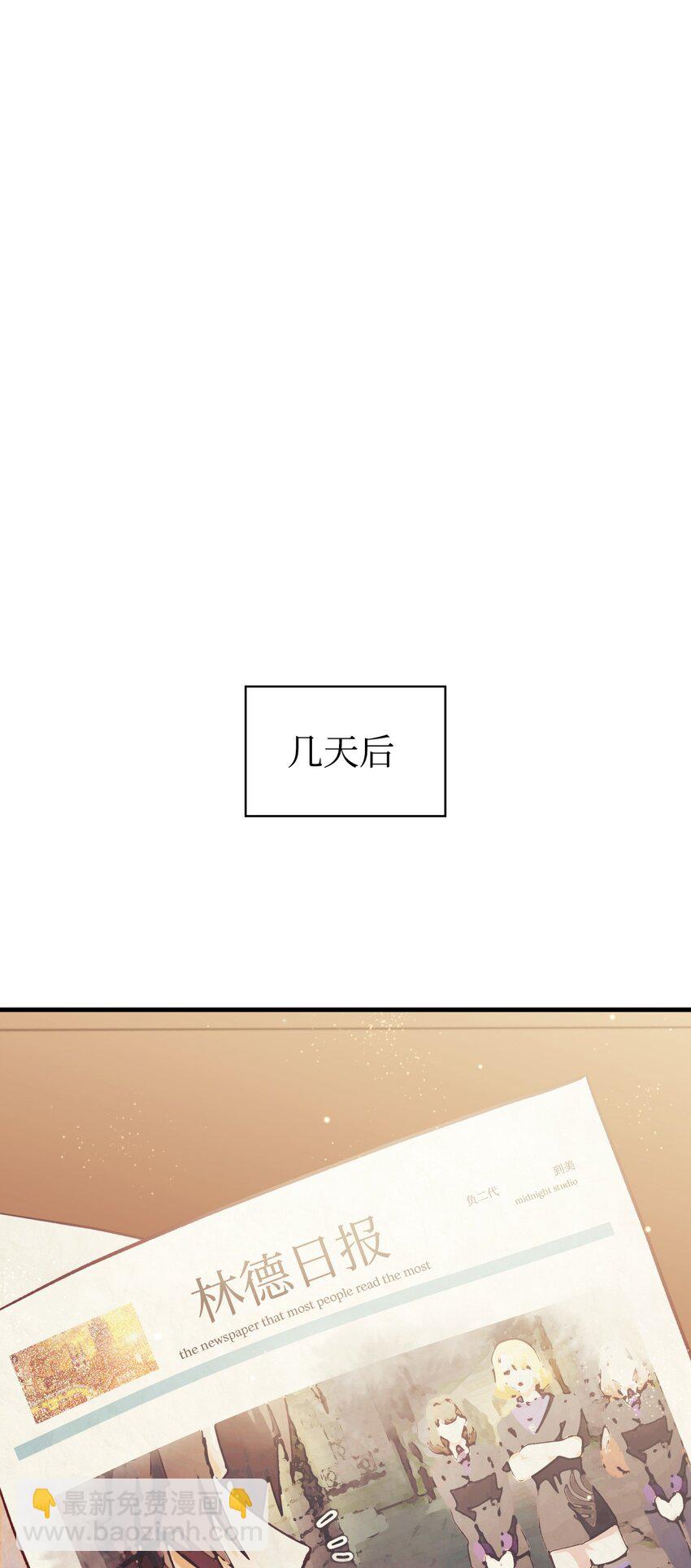 053 好久不见8