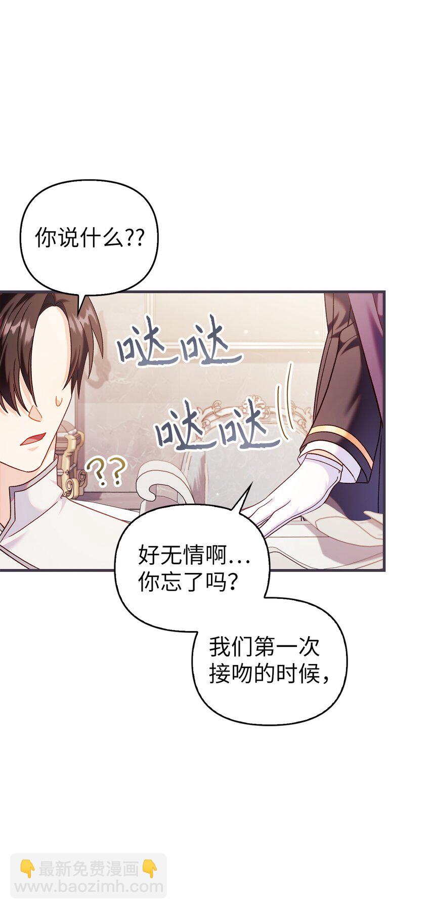 053 好久不见83