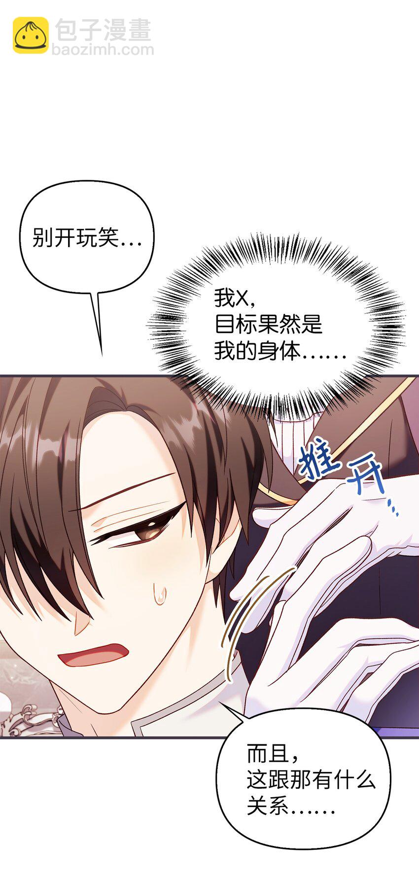 053 好久不见86