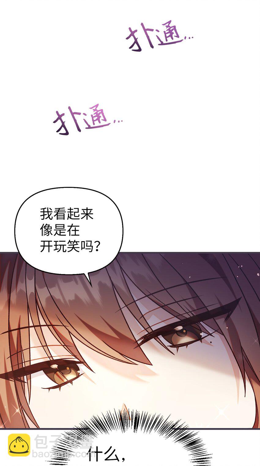 053 好久不见87