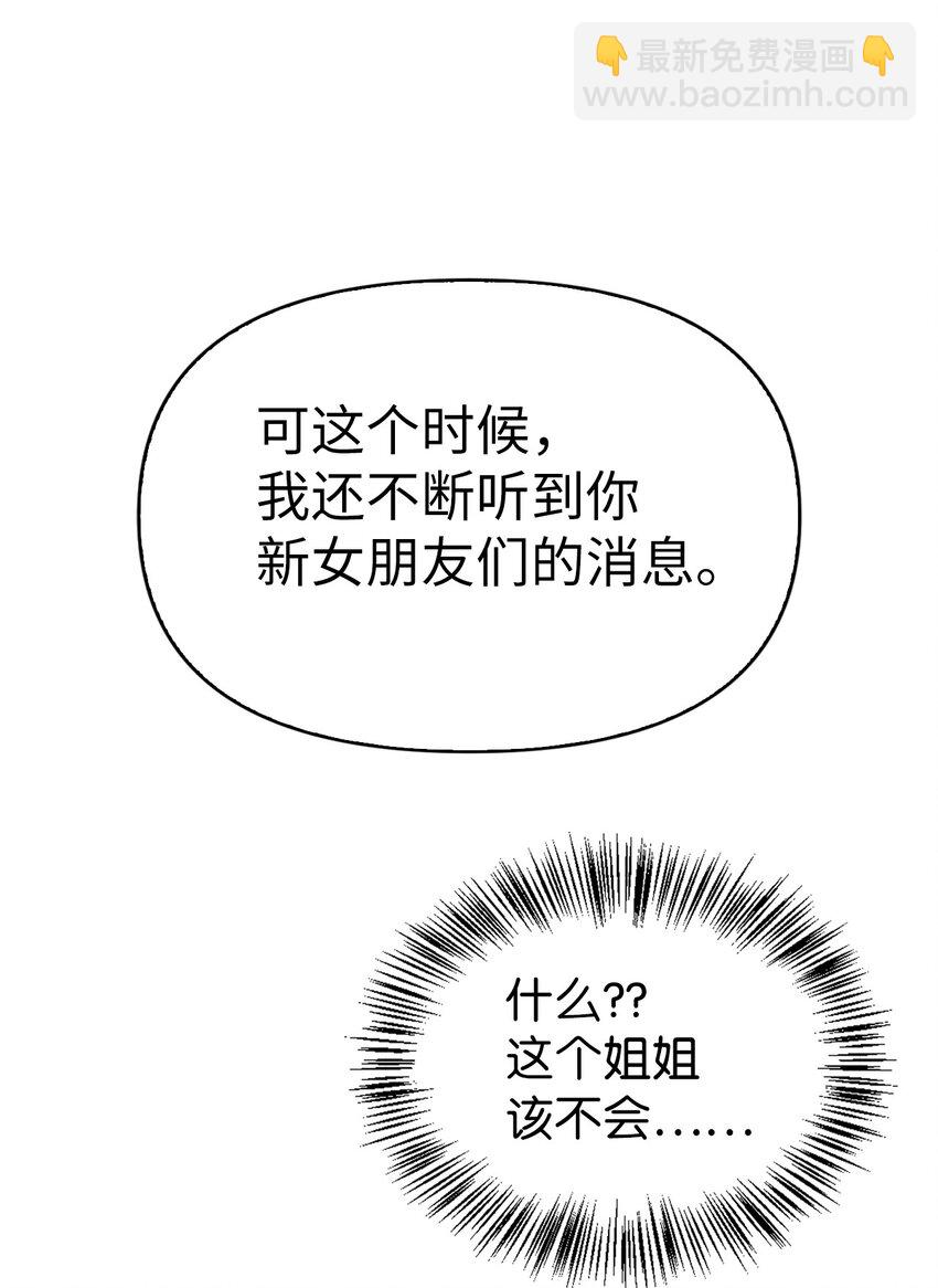 053 好久不见92