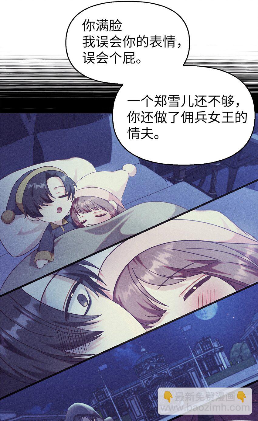 053 好久不见95