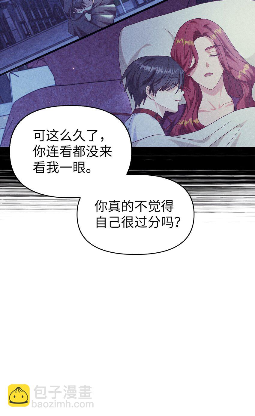 053 好久不见96