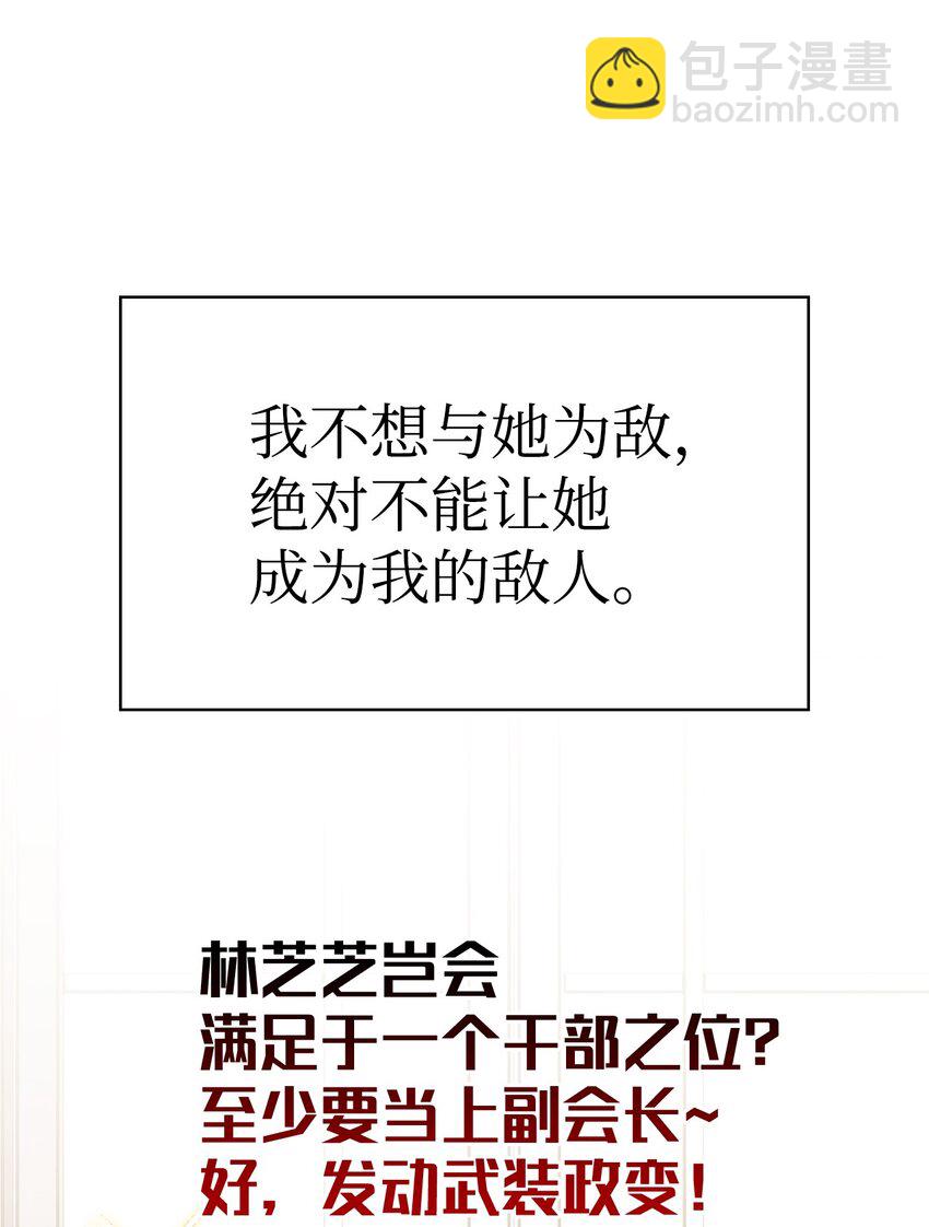 053 好久不见99