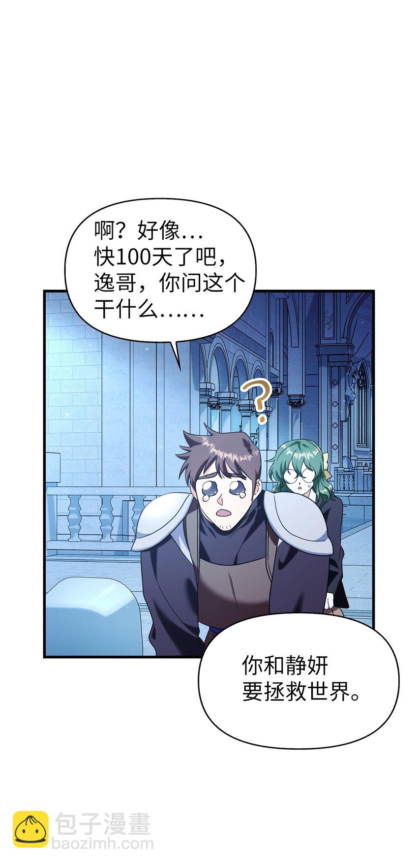 058 我们结婚了1