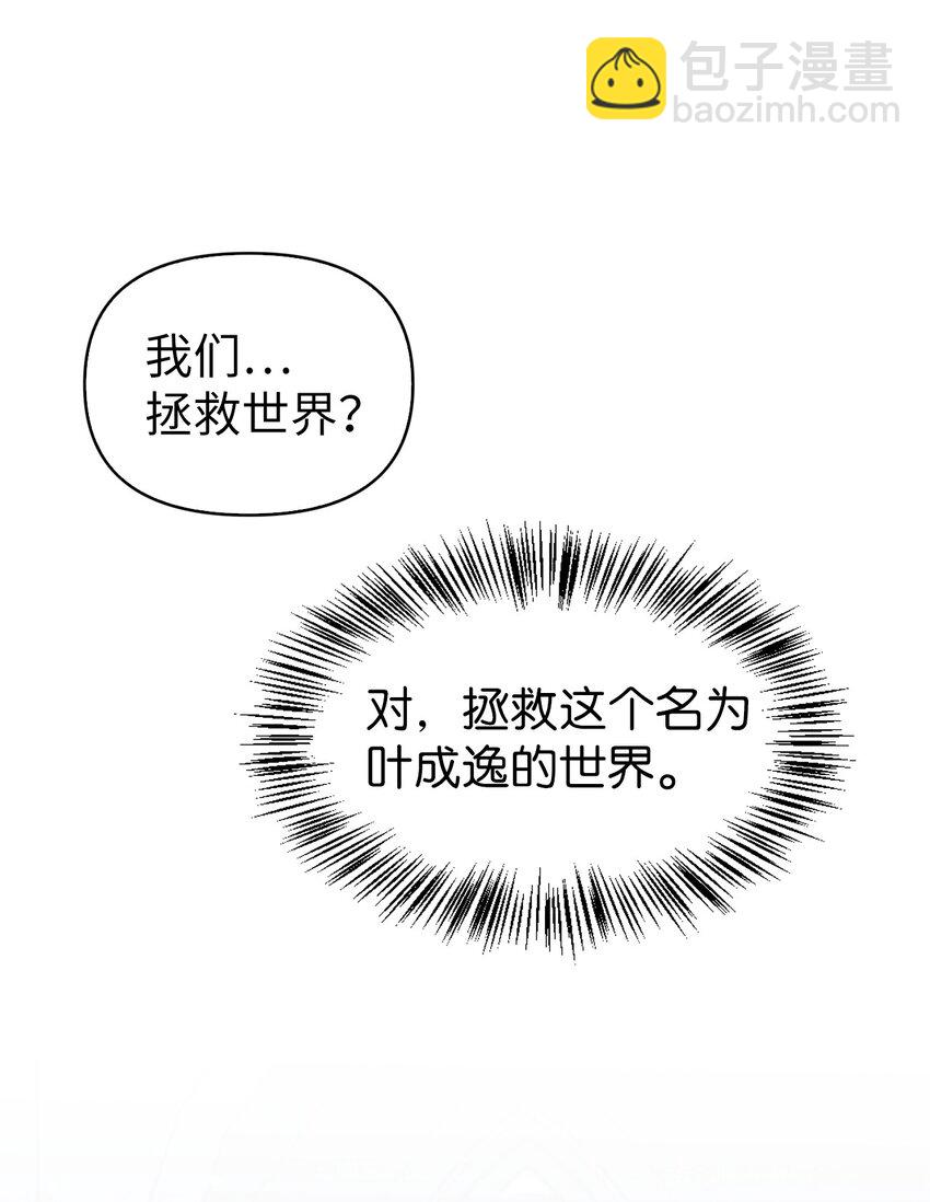 058 我们结婚了2
