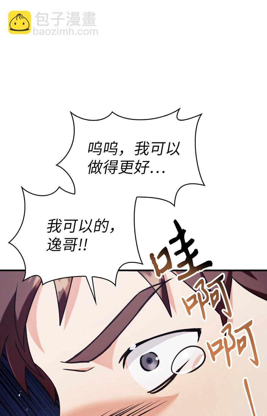 058 我们结婚了4