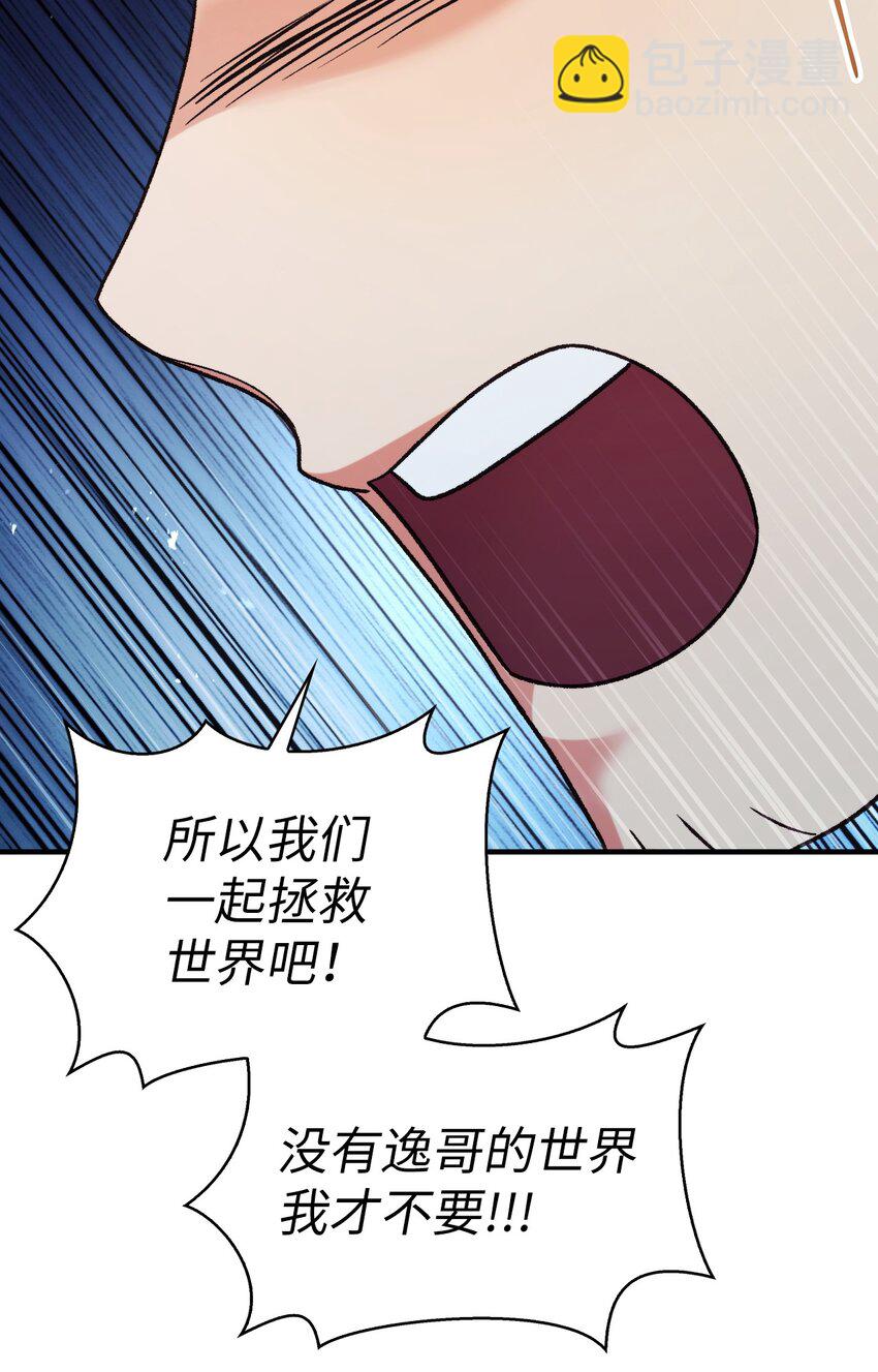 058 我们结婚了5