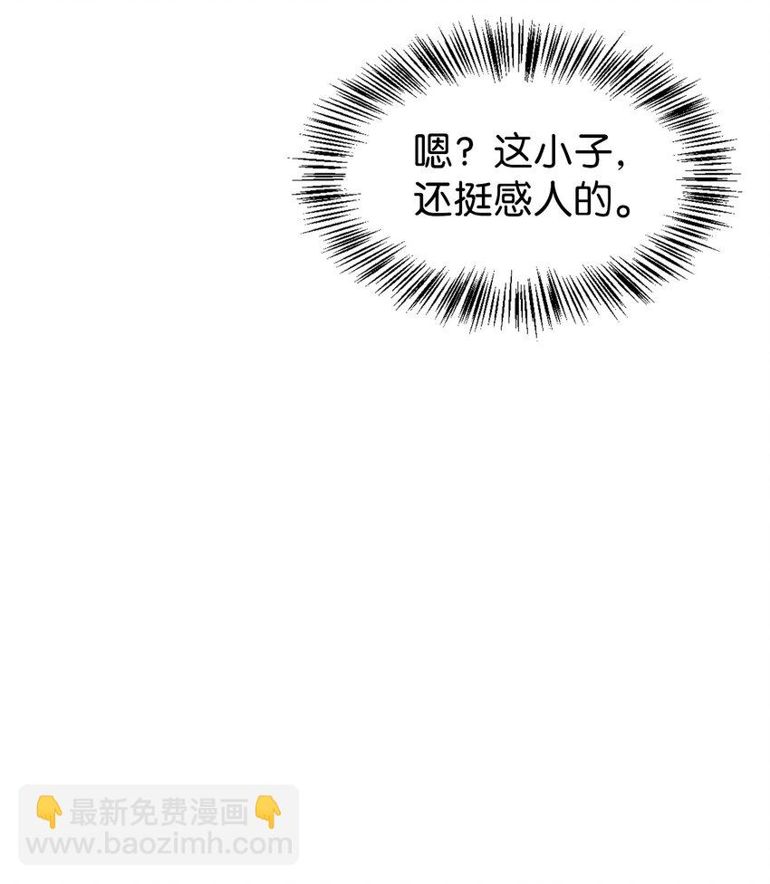 058 我们结婚了6