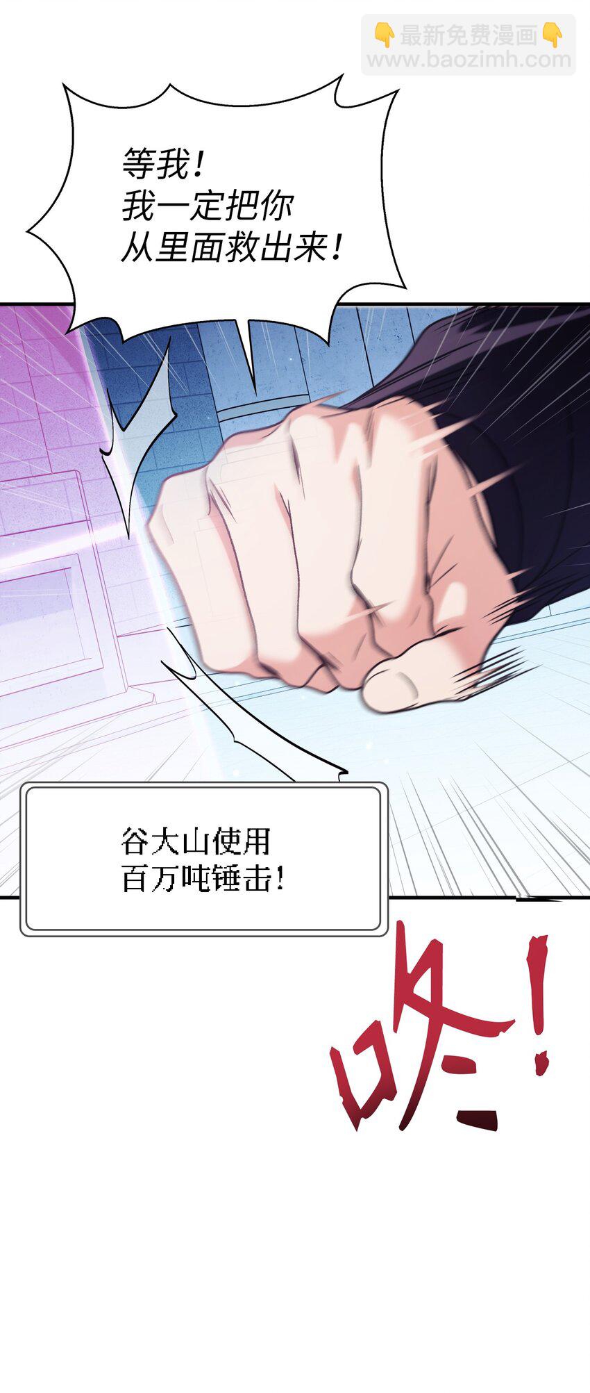 058 我们结婚了7
