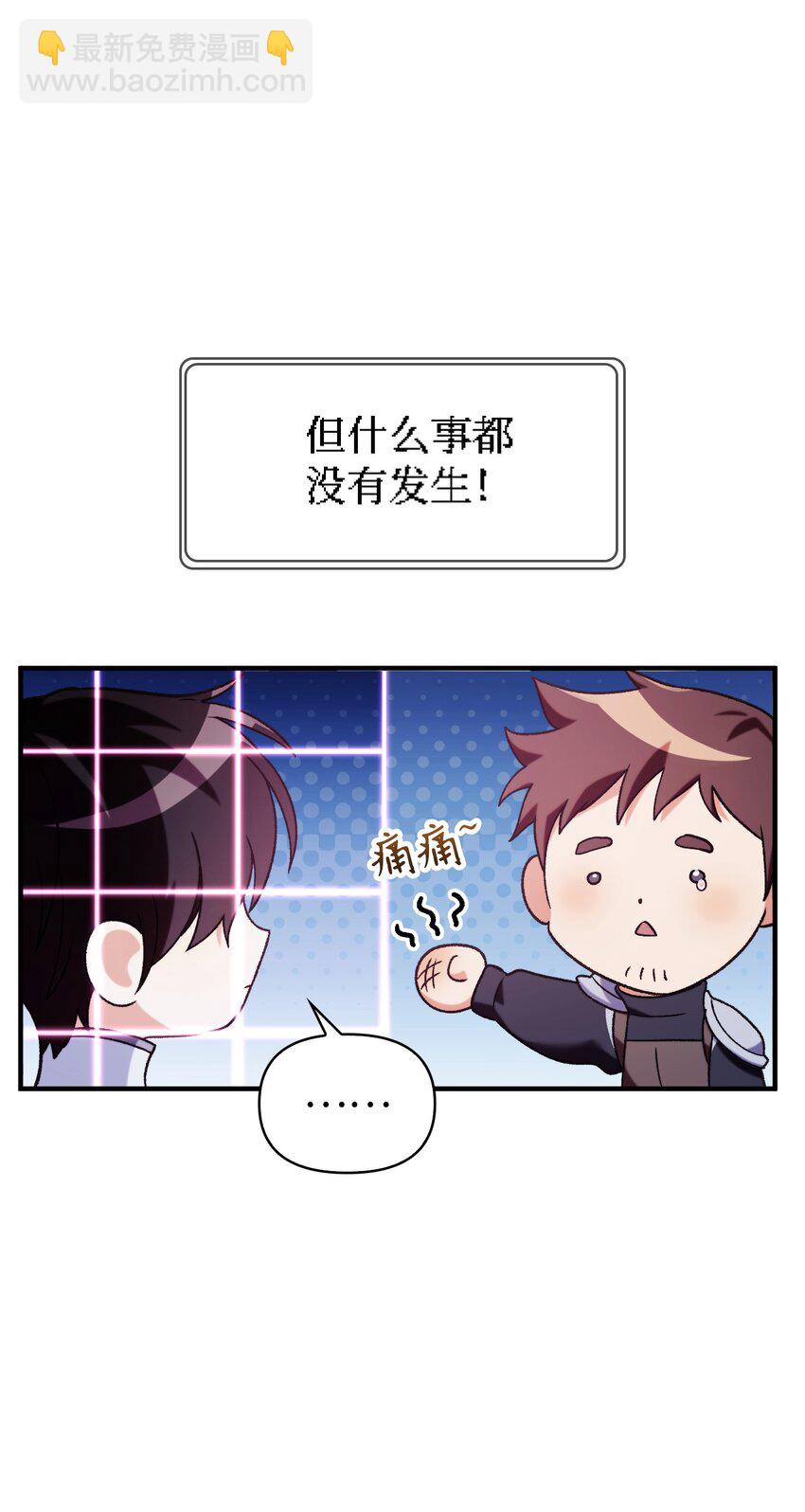 058 我们结婚了8