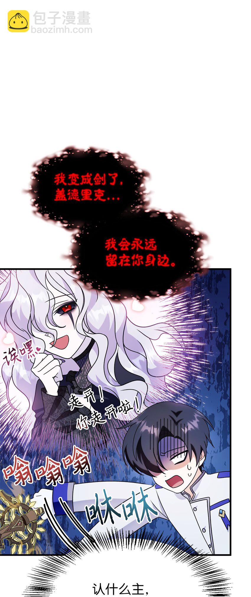 060 会长之死1