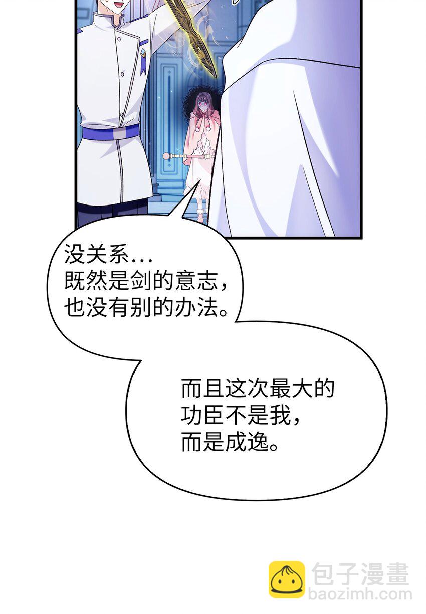 060 会长之死10