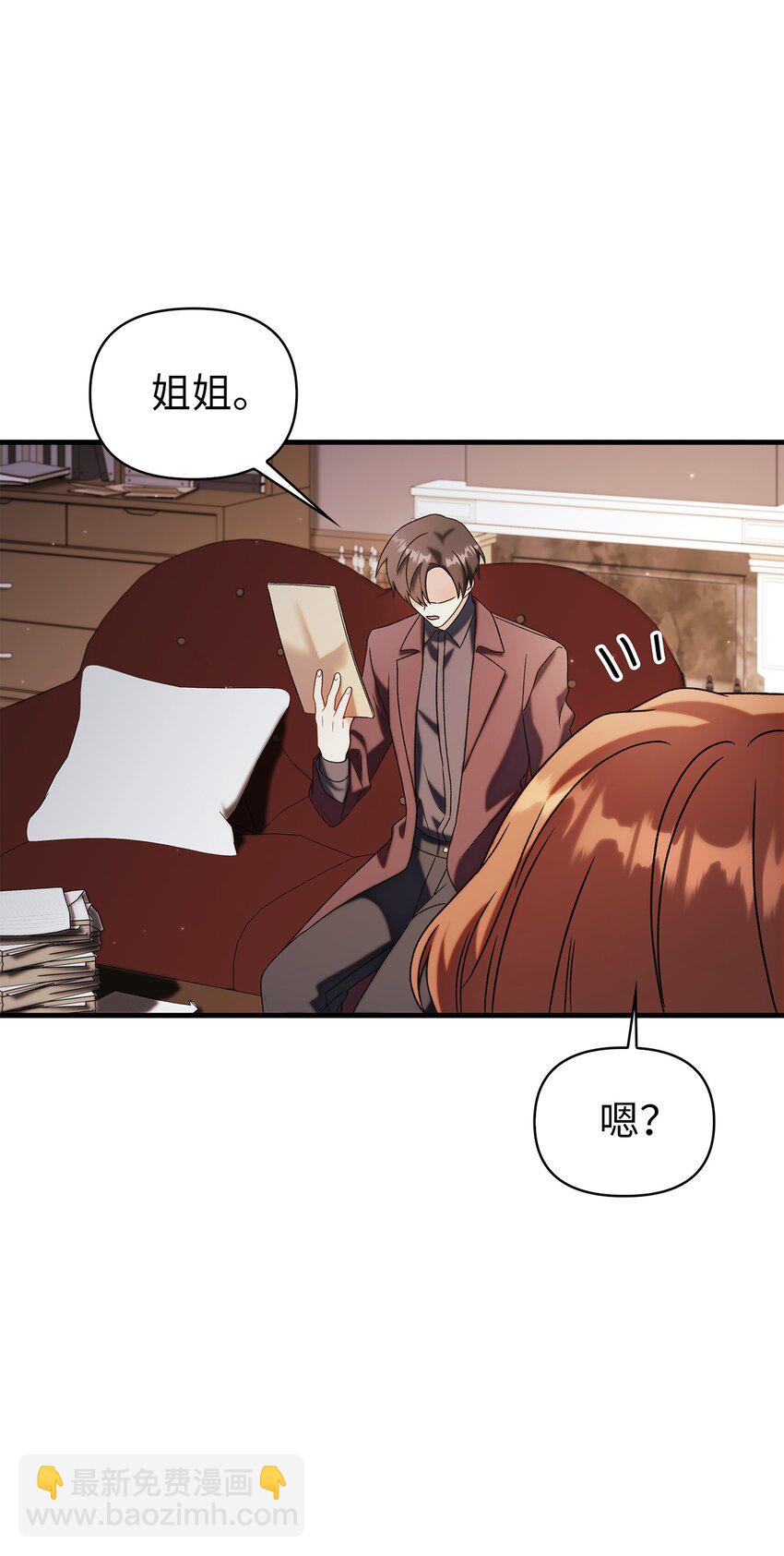 060 会长之死100