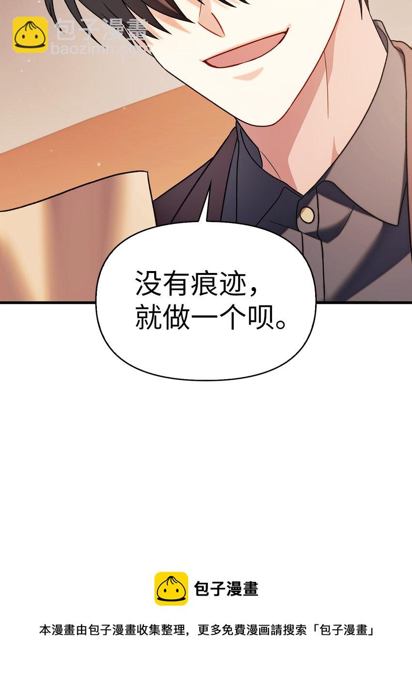 060 会长之死102