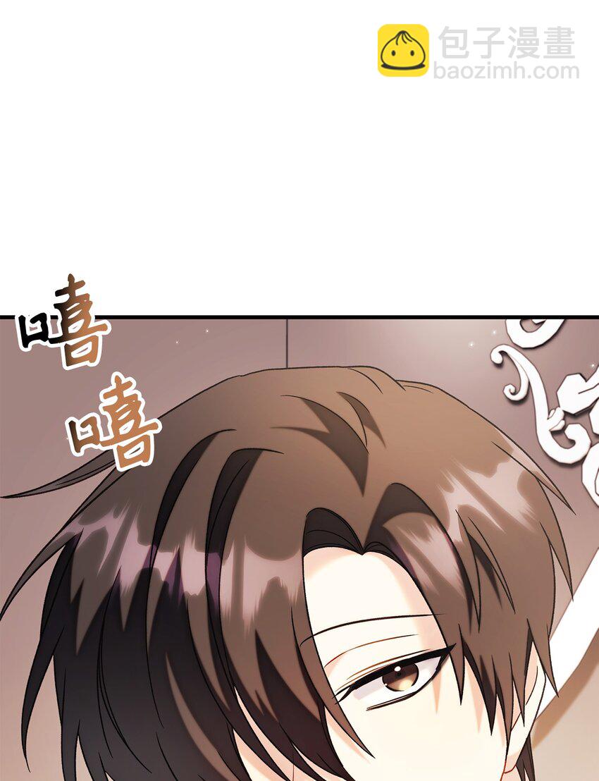 060 会长之死105