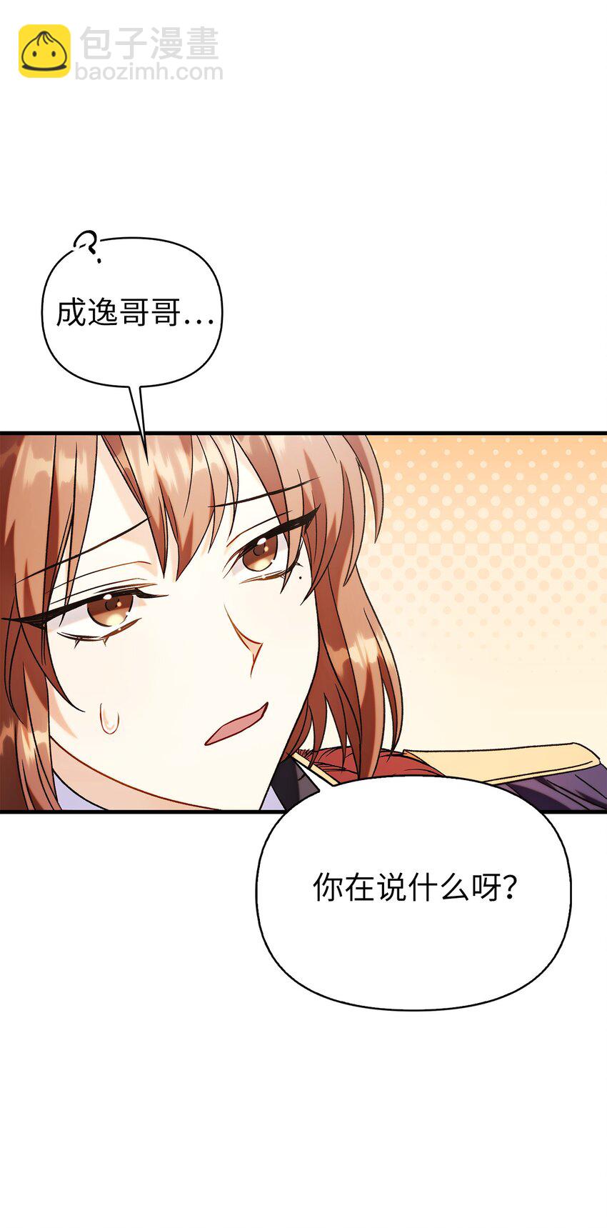 060 会长之死107