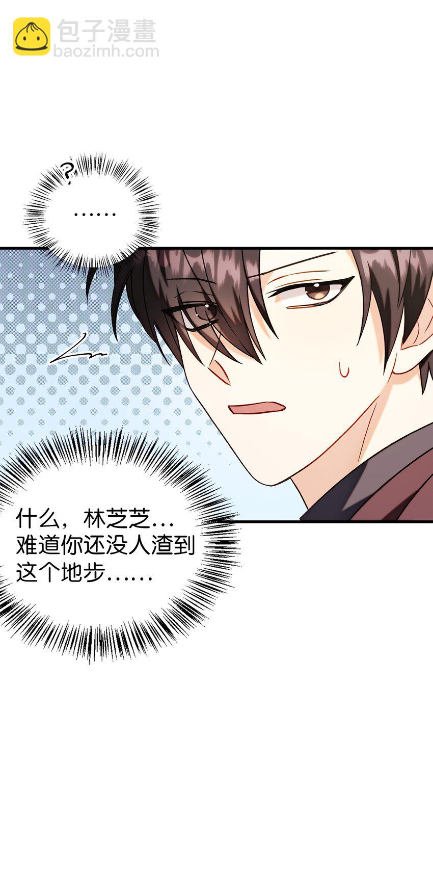 060 会长之死108