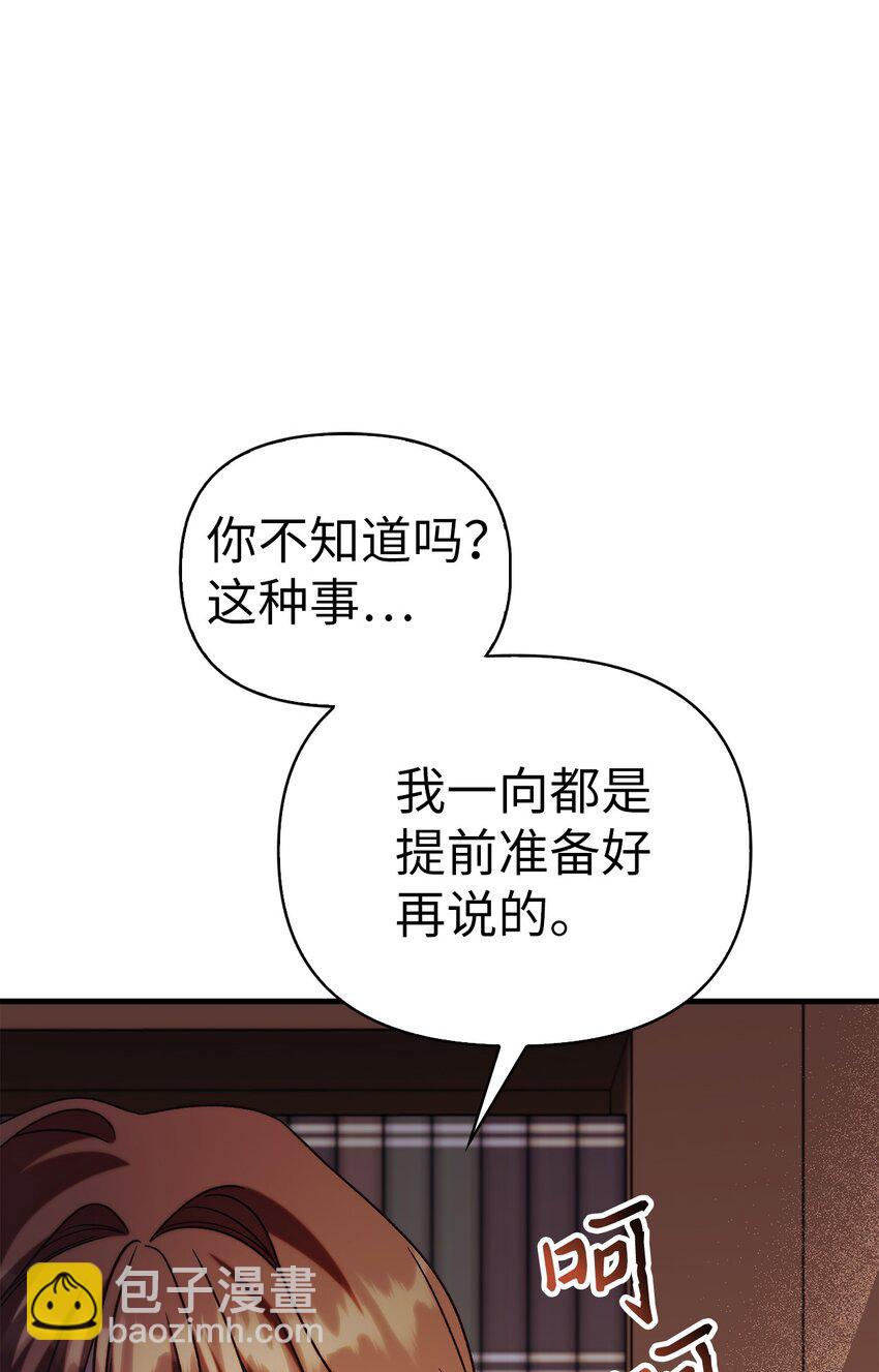 060 会长之死109
