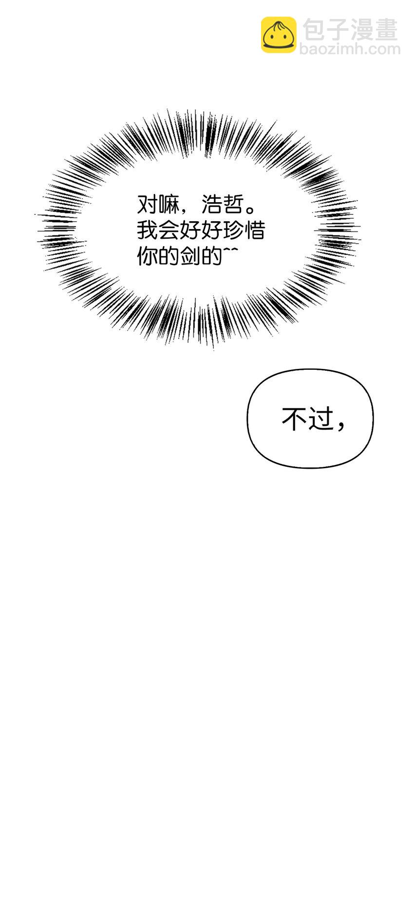 060 会长之死11