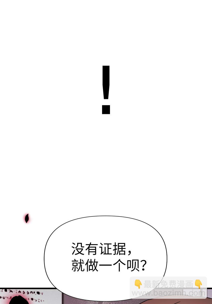 060 会长之死111