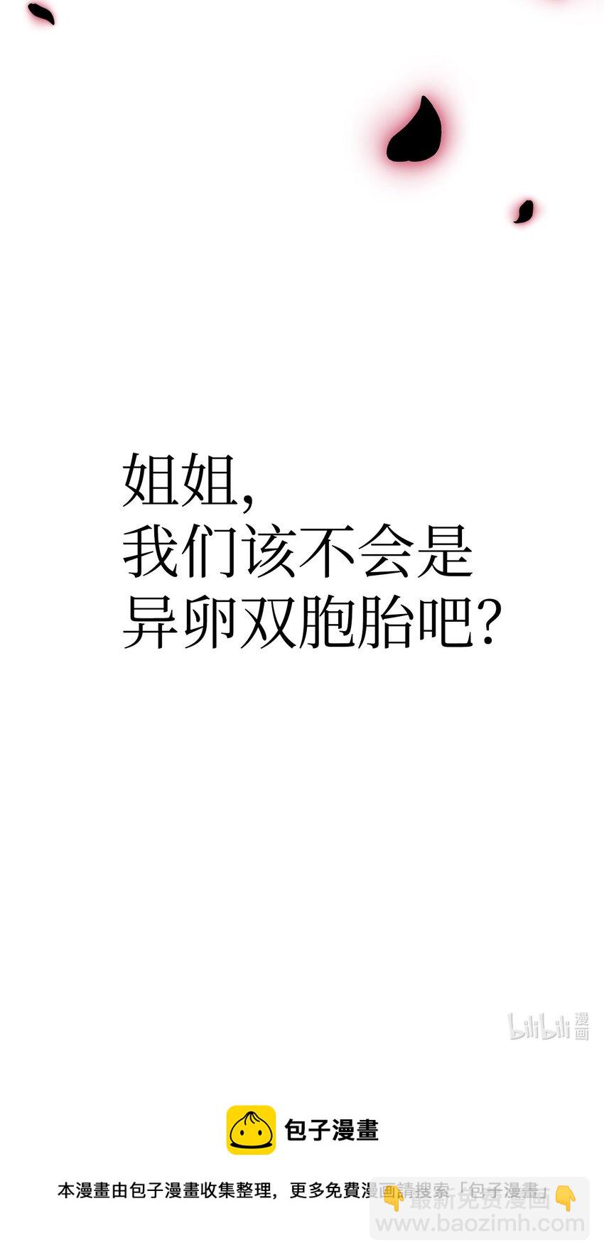 060 会长之死113