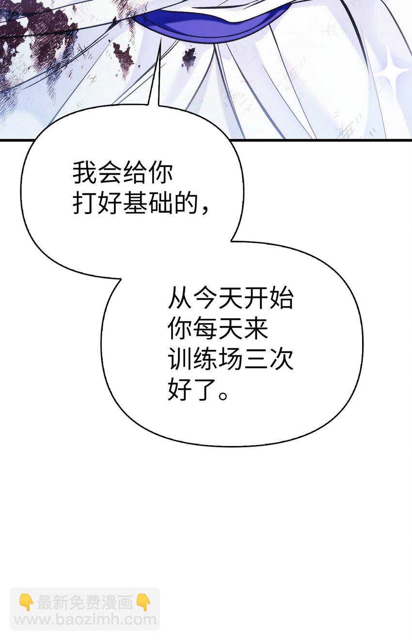 060 会长之死13