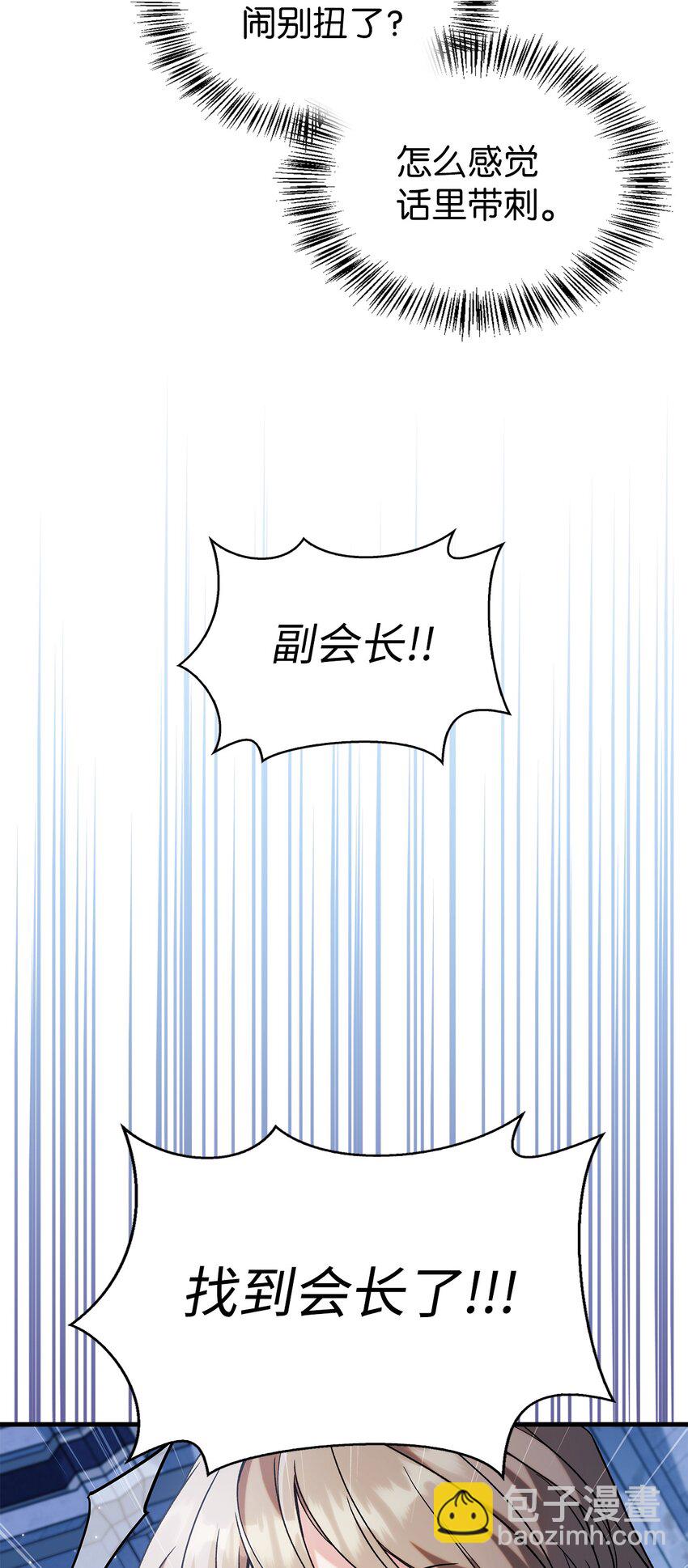 060 会长之死15
