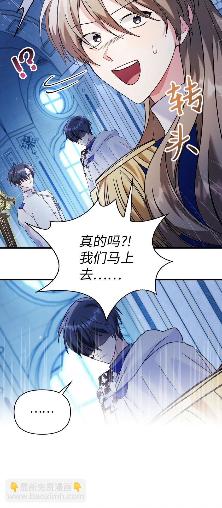 060 会长之死16