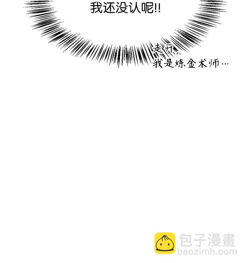 060 会长之死2