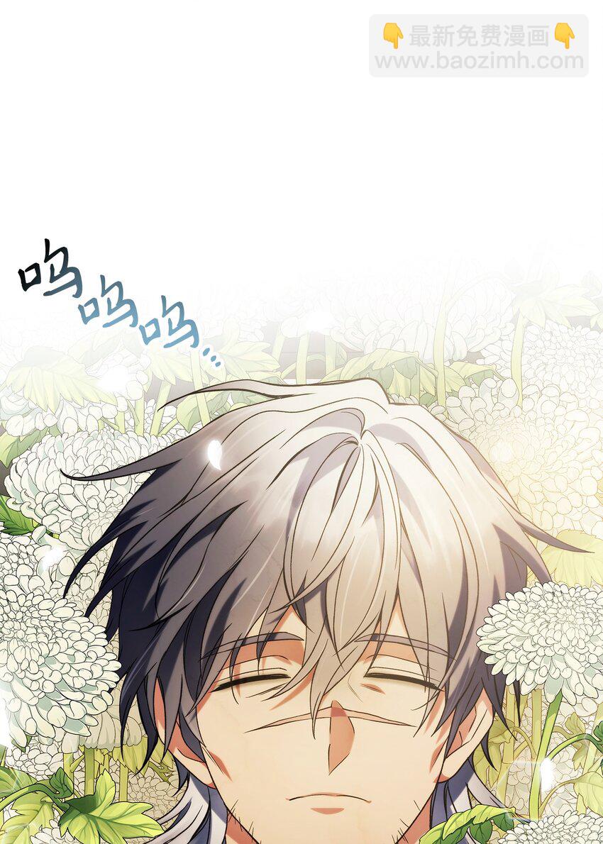 060 会长之死20